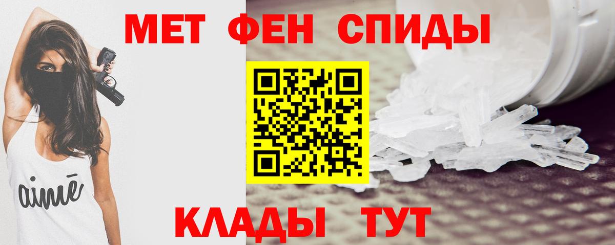 Амфетамин  АМФ 98%  Вход с VPN  hydra ТОР  Красноармейск 