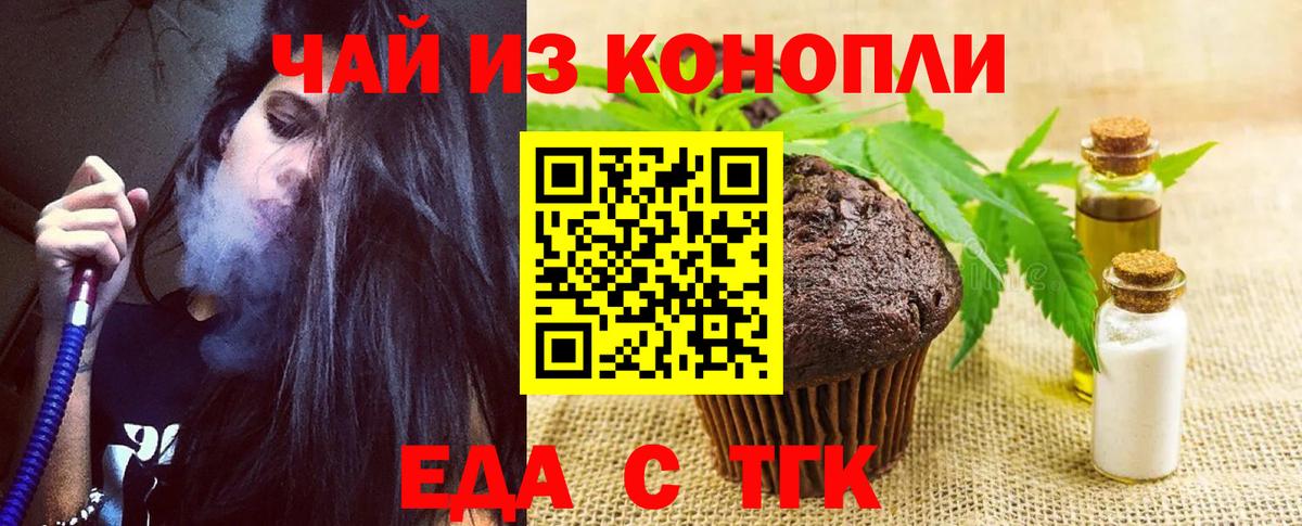 Красноармейск  Canna-Cookies марихуана  Вход с VPN 