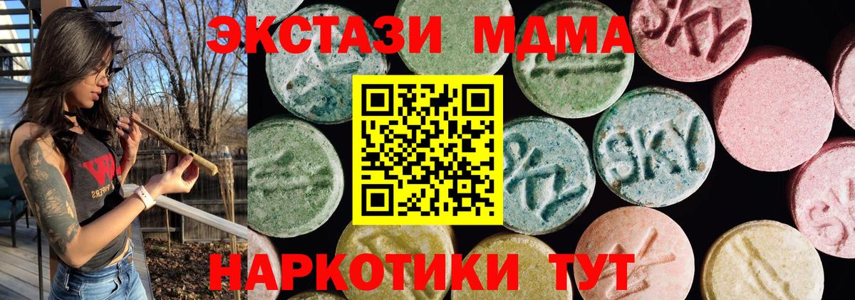 Красноармейск  Экстази louis Vuitton  Ecstasy MDMA  Вход с VPN 