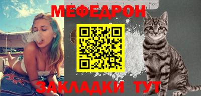 ALPHA-PVP Бугуруслан