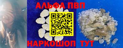 скорость Будённовск