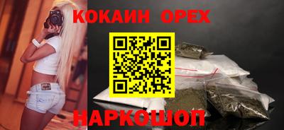 каннабис Бузулук