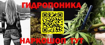 каннабис Бузулук