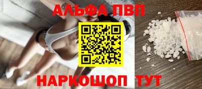 ALPHA-PVP Бугуруслан