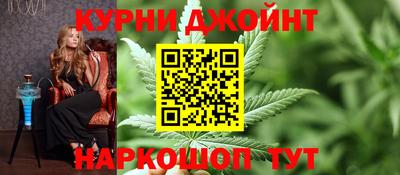 каннабис Бузулук