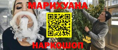 каннабис Бузулук