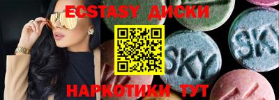 скорость Будённовск