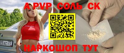 ALPHA-PVP Бугуруслан