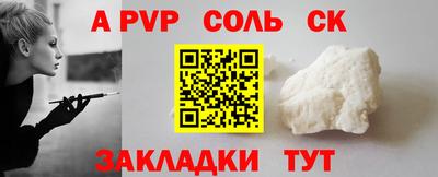 скорость Будённовск
