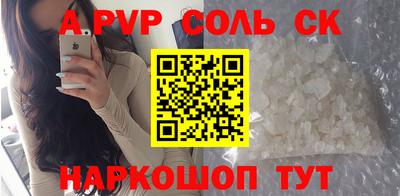 каннабис Бузулук