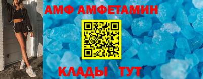 скорость Будённовск