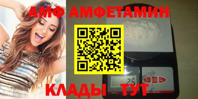 ALPHA-PVP Бугуруслан