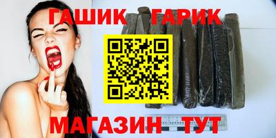 каннабис Бузулук
