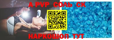 каннабис Бузулук
