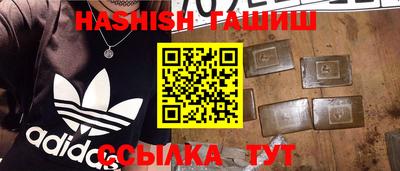 ALPHA-PVP Бугуруслан