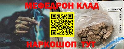 скорость Будённовск