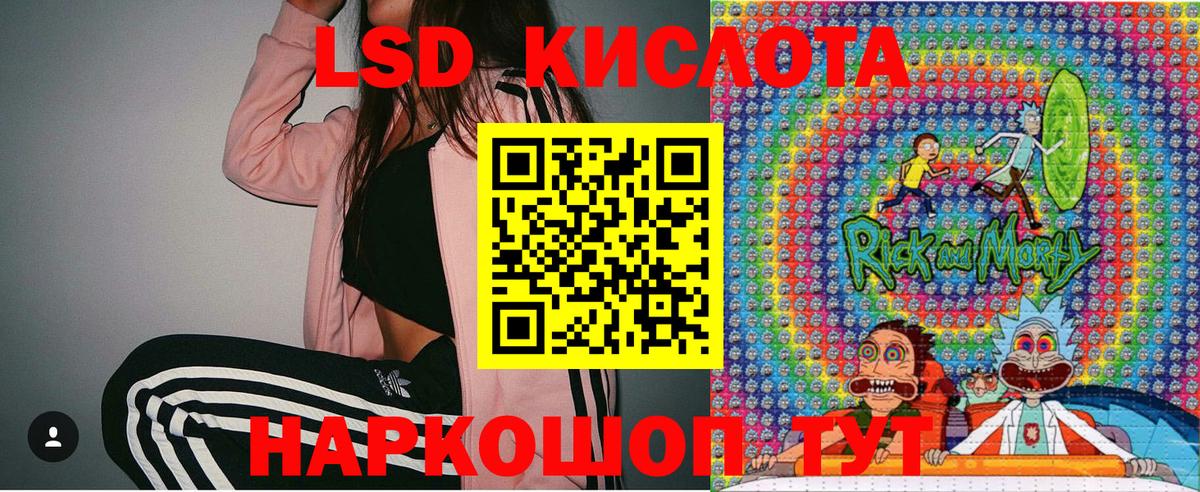 Наркотические марки 1500мкг Красноармейск