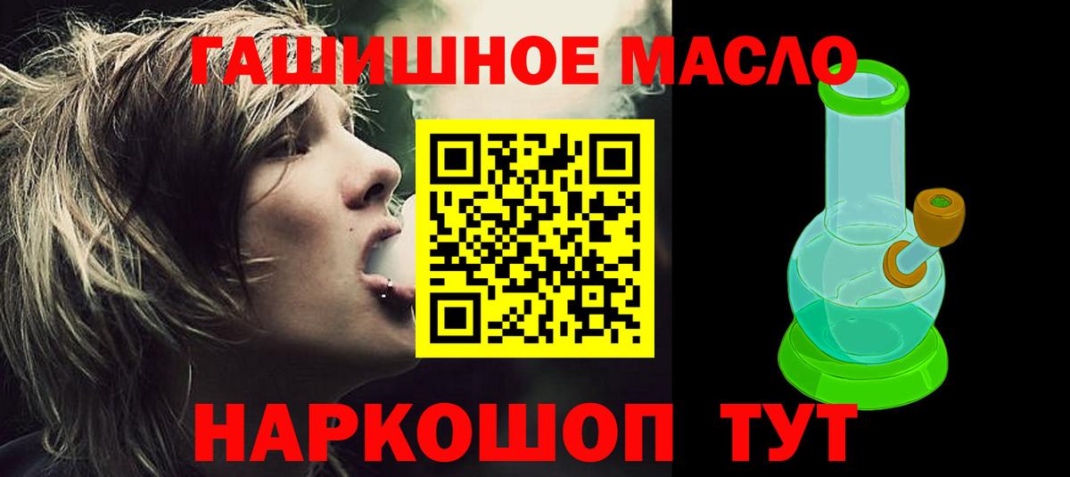 ТГК Wax Красноармейск