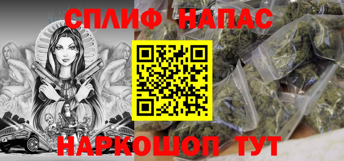 ГАШ  Бошки Шишки  Мефедрон кристаллы  APVP СК   Красноармейск  Метамфетамин  Мефедрон  Вход с VPN  ГАШИШ 